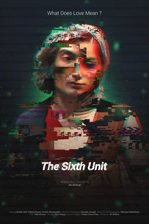 Постер: The Sixth Unit