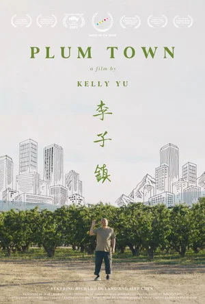 Постер: Plum Town
