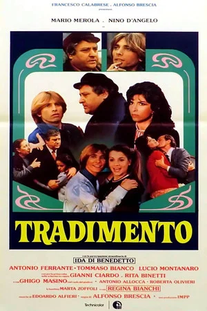 Постер: Измена