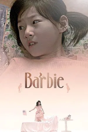 Постер: Barbie