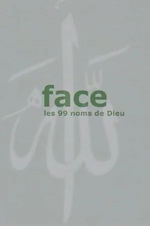Постер: Face, les 99 noms de dieu
