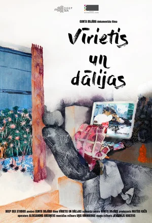 Постер: The Man and the Dahlias