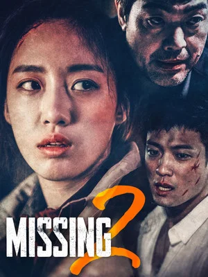 Постер: Missing 2