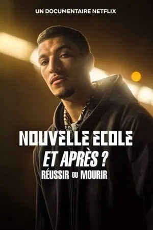 Постер: Rhythm + Flow France: After the Beat