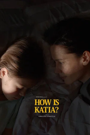 Постер: How Is Katia?