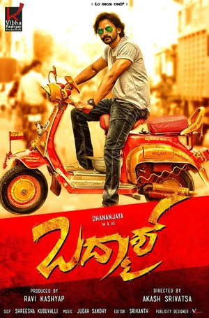 Постер: Badmaash