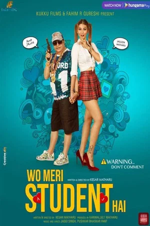 Постер: Wo Meri Student Hai