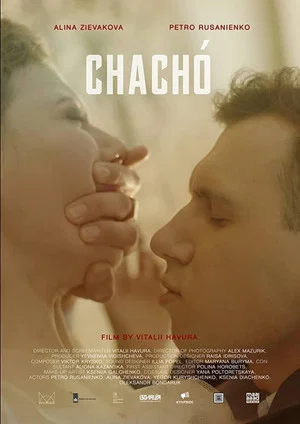 Постер: Chachó