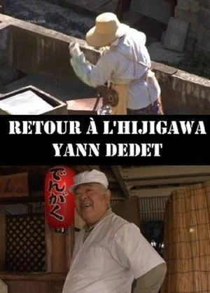 Постер: Retour à l'Hijigawa