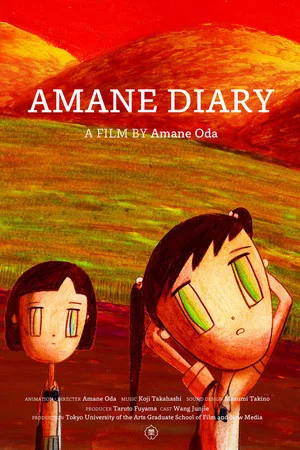 Постер: Amane Diary