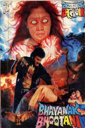Постер: Bhayanak Bhootani