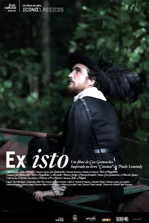 Постер: Ex-It