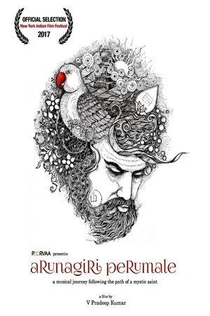 Постер: Arunagiri Perumale