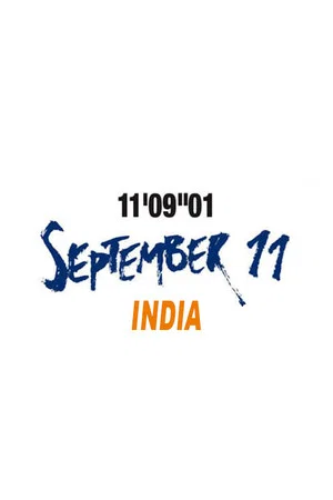Постер: 11’09”01—September 11: India