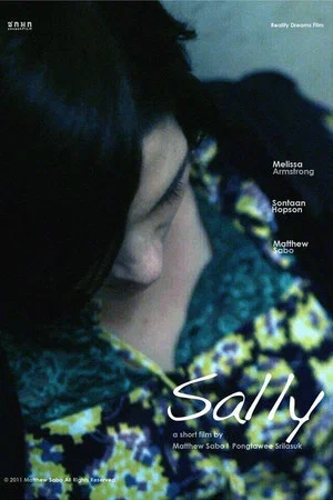 Постер: Sally