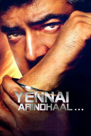 Постер: Yennai Arindhaal