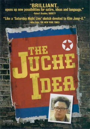 Постер: The Juche Idea