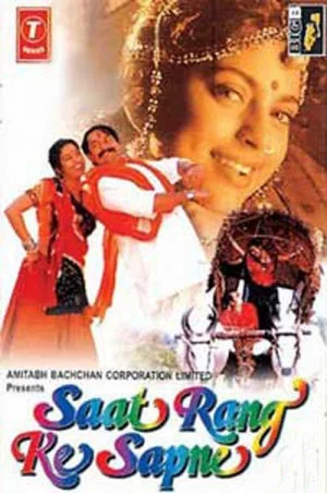 Постер: Saat Rang Ke Sapne