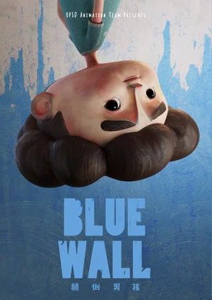 Постер: Blue Wall