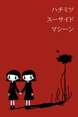 Постер: Hachimitsu Suicide Machine