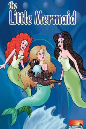 Постер: The Little Mermaid