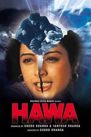Постер: Hawa