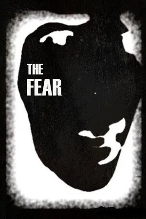 Постер: The Fear