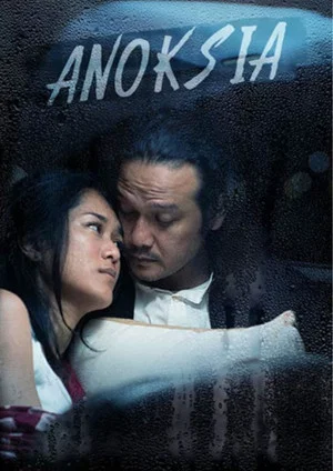 Постер: Anoksia
