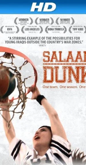 Постер: Salaam Dunk