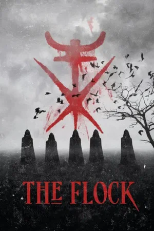 Постер: The Flock
