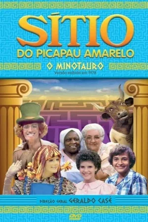Постер: Sítio do Picapau Amarelo: O Minotauro