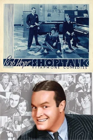 Постер: Shop Talk