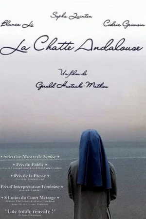 Постер: La chatte andalouse