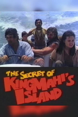 Постер: The Secret of King Mahi's Island