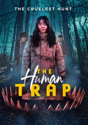 Постер: The Human Trap