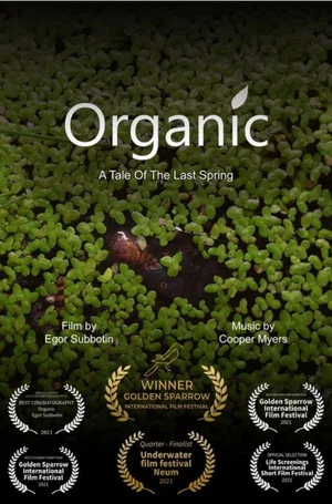 Постер: Organic