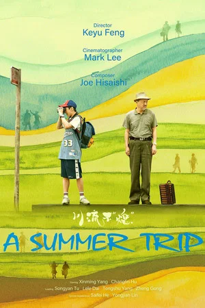 Постер: A Summer Trip