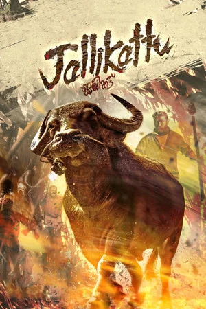 Постер: Jallikattu