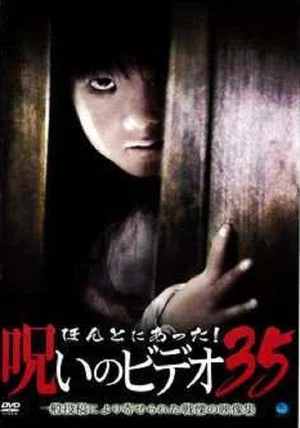 Постер: Honto Ni Atta! Noroi No Video 35