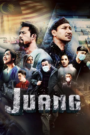 Постер: Juang