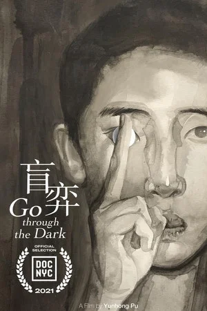 Постер: Go Through the Dark