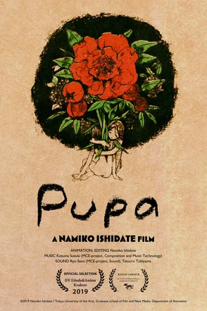 Постер: Pupa