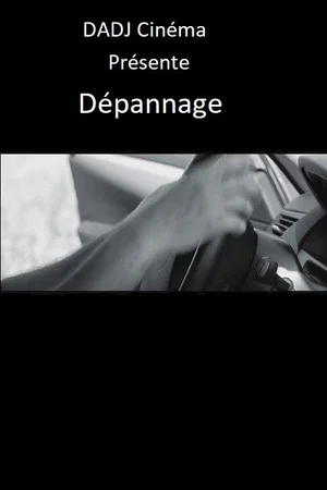Постер: Dépannage