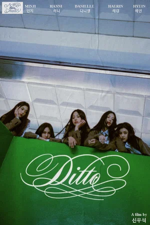 Постер: Ditto