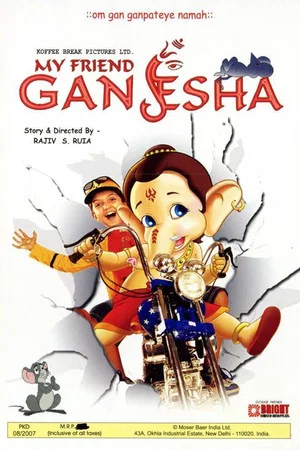 Постер: My Friend Ganesha
