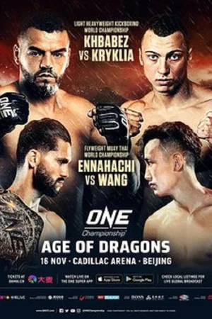 Постер: ONE Championship 103: Age of Dragons