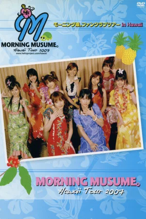 Постер: Hawaii FC Tour 2007 ~Morning Musume.~