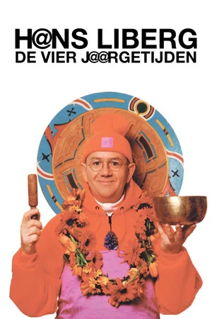 Постер: Hans Liberg: De Vier J@@rgetijden