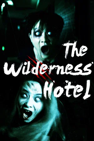 Постер: The Wilderness Hotel