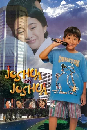 Постер: Joshua oh Joshua